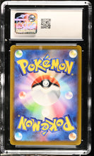 Load image into Gallery viewer, CGC GEM 10 Japanese Skuntank V Alt Art (Graded Card)
