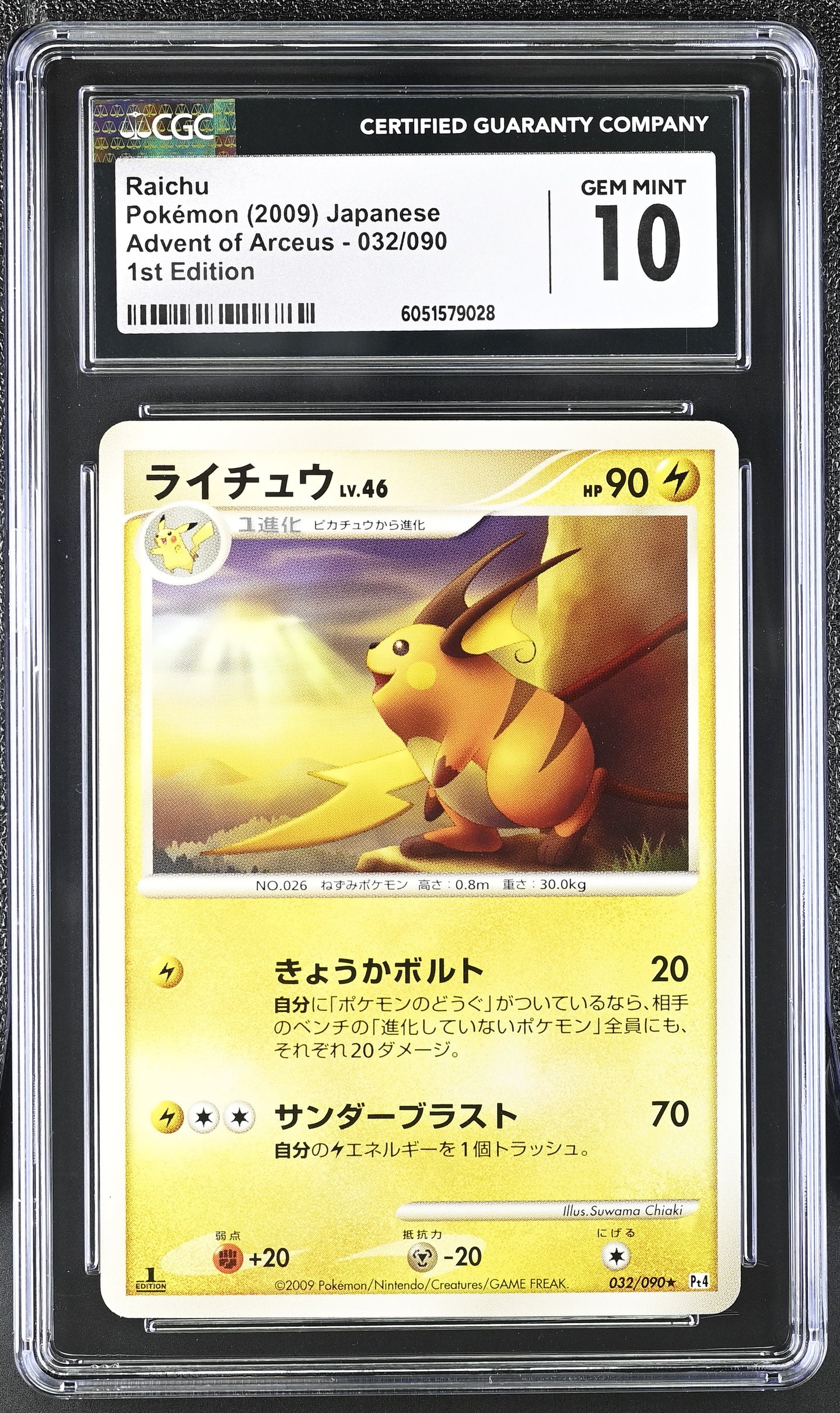 CGC GEM 10 Japanese Raichu Rare 1st Edition (Graded Card)