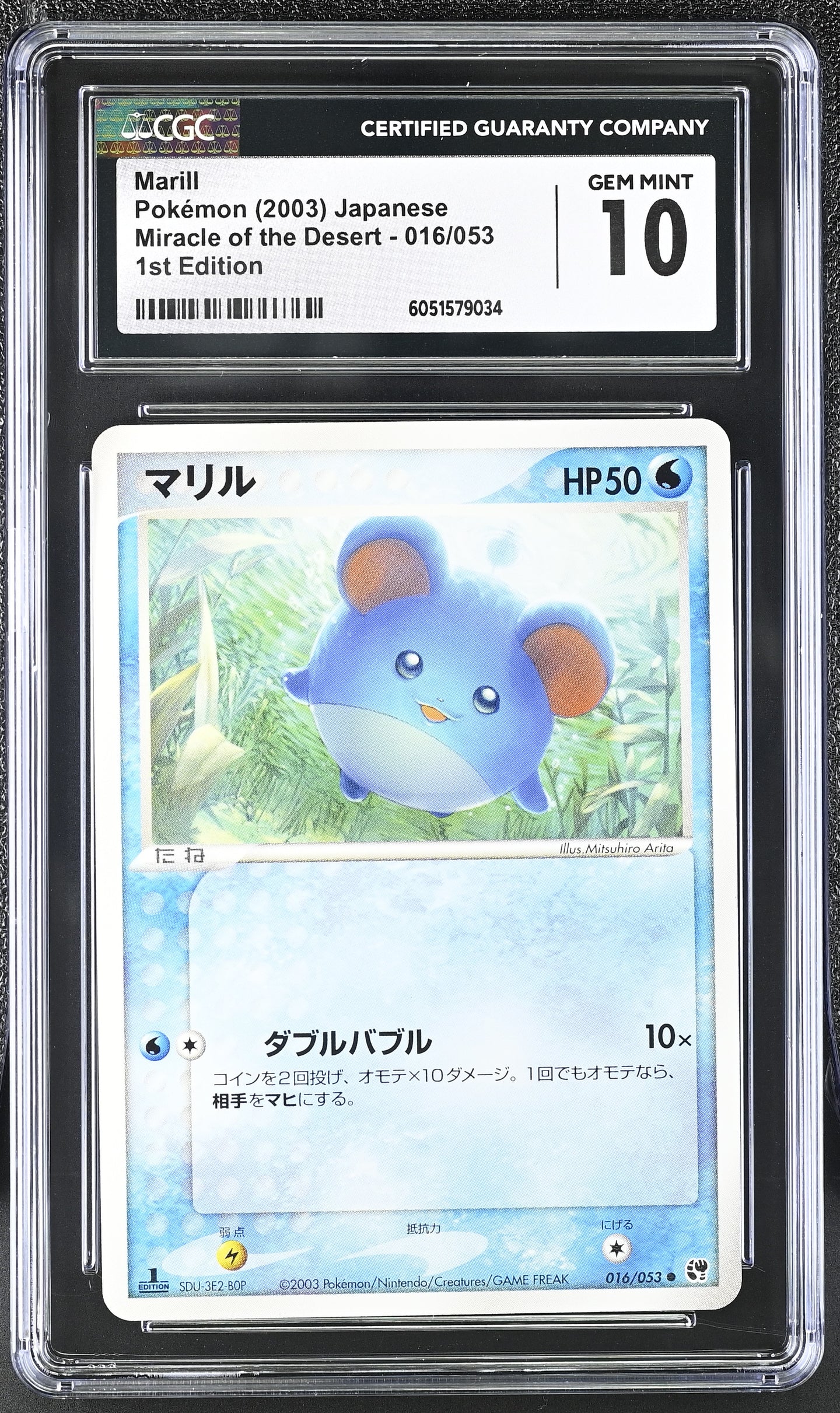 CGC GEM 10 Japanese Marill Common 1st Edition (Graded Card)