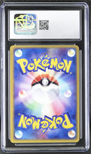 Load image into Gallery viewer, CGC GEM 10 Japanese Dusclops Holo 1st Edition (Graded Card)
