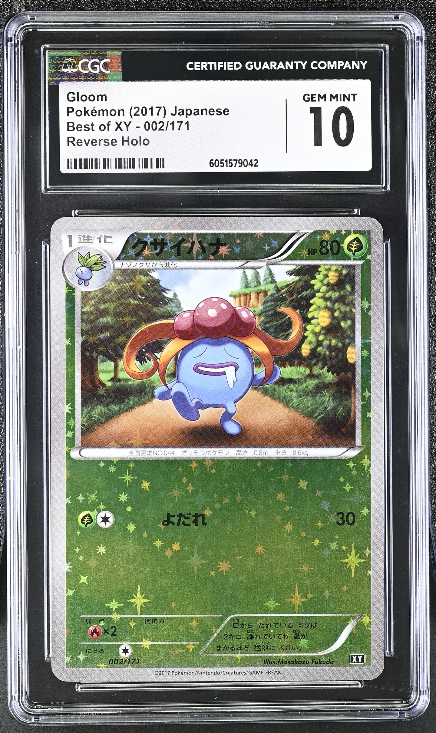 CGC GEM 10 Japanese Gloom Sparkle Reverse Holo (Graded Card)