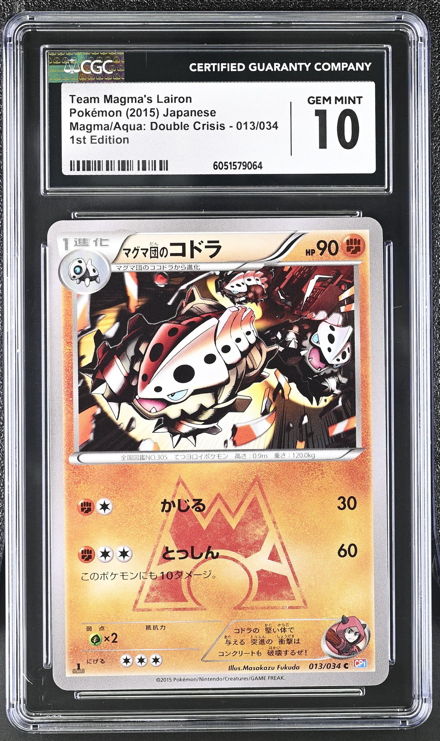 CGC GEM 10 Japanese Team Magma's Lairon 1st Edition (Graded Card)