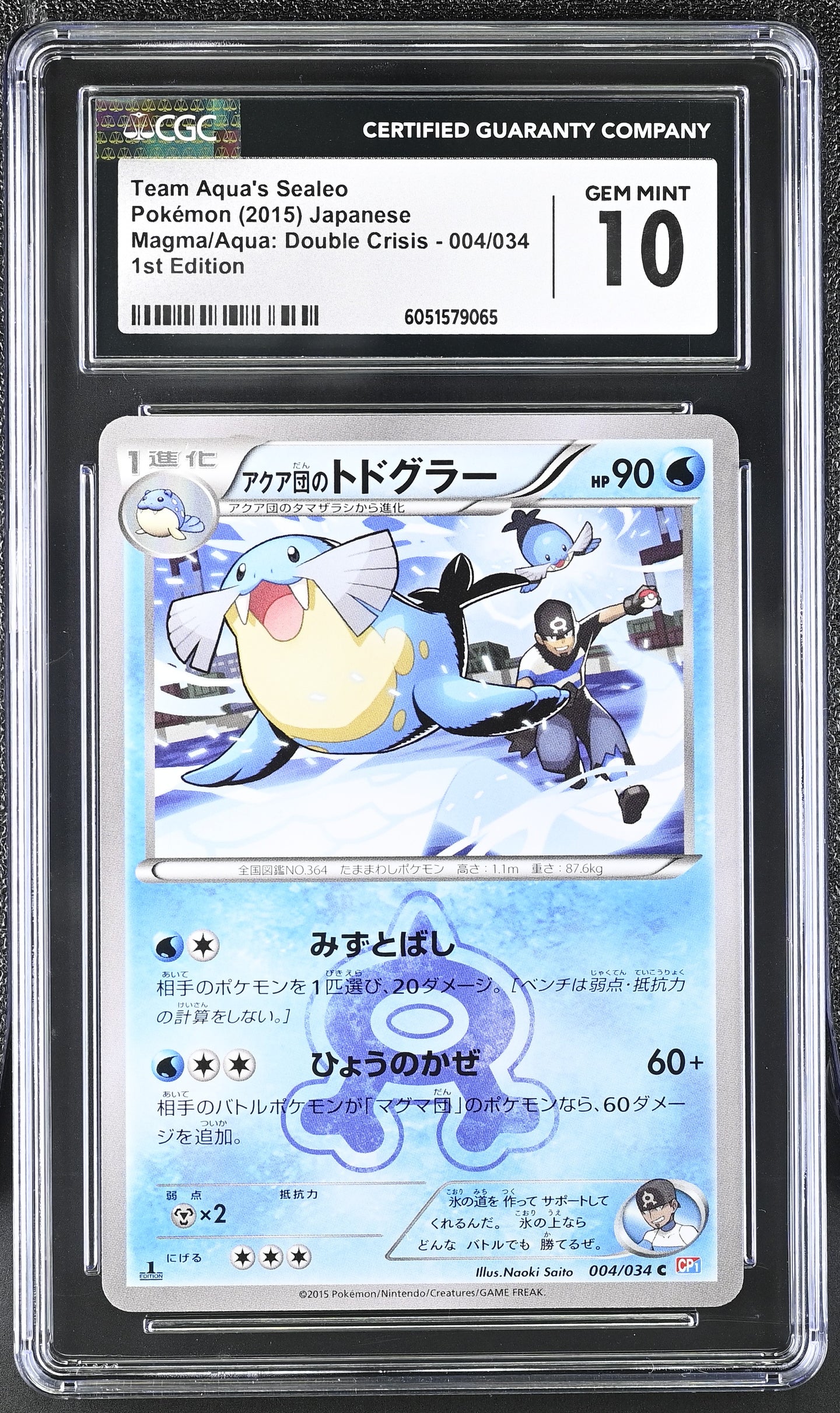 CGC GEM 10 Japanese Team Aqua's Sealeo 1st Edition (Graded Card)