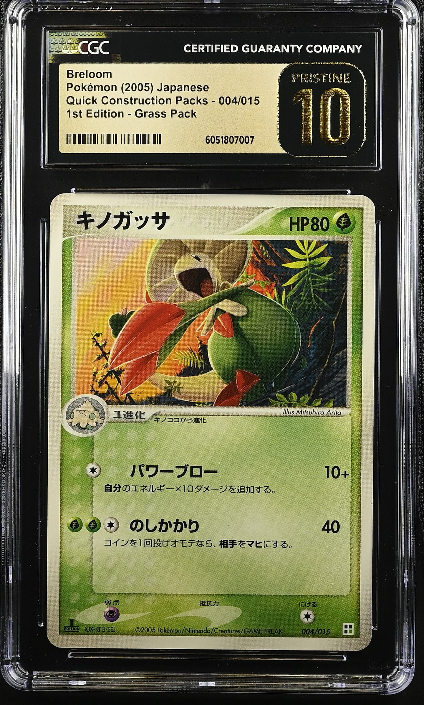 CGC PRISTINE 10 Japanese Breloom 1st Edition (Graded Card)
