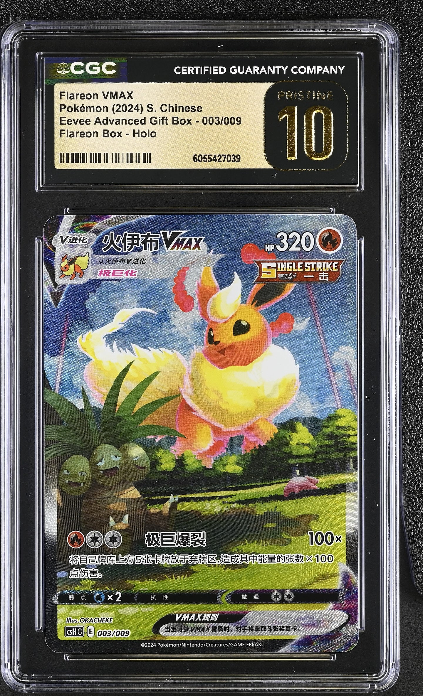 CGC PRISTINE 10 Chinese Flareon VMAX Alt Art Promo (Graded Card)