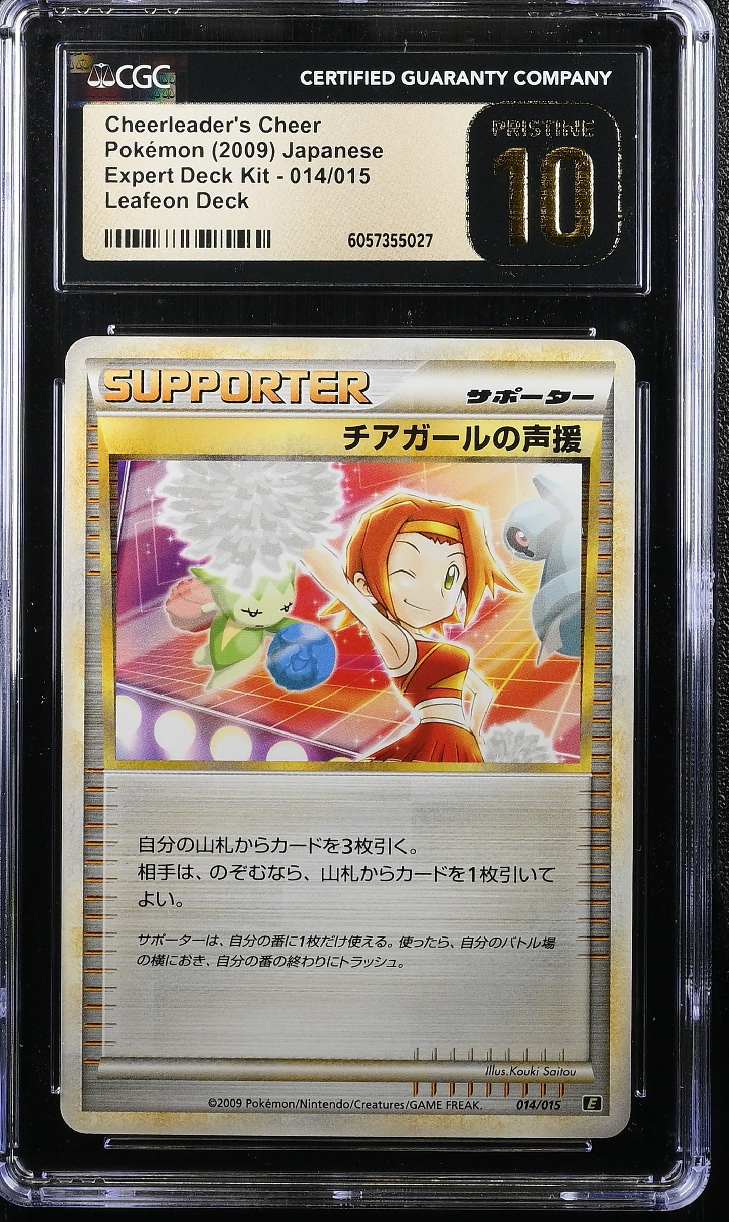 CGC PRISTINE 10 Japanese Cheerleader's Cheer Trainer [POP 1] (Graded Card)