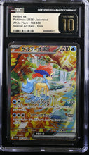 Load image into Gallery viewer, CGC PRISTINE 10 Japanese Keldeo Special Art Rare (Graded Card)
