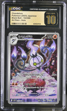 Load image into Gallery viewer, CGC PRISTINE 10 Japanese Chandelure Art Rare (Graded Card)
