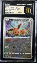 Load image into Gallery viewer, CGC PRISTINE 10 Chinese Eevee Stars Holo [Forest] (Graded Card)
