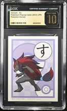 Load image into Gallery viewer, CGC PRISTINE 10 Japanese Zoroark Karuta Playing Card (Graded Card)
