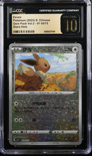 Load image into Gallery viewer, CGC PRISTINE 10 Chinese Eevee Stars Holo [Rayquaza] (Graded Card)
