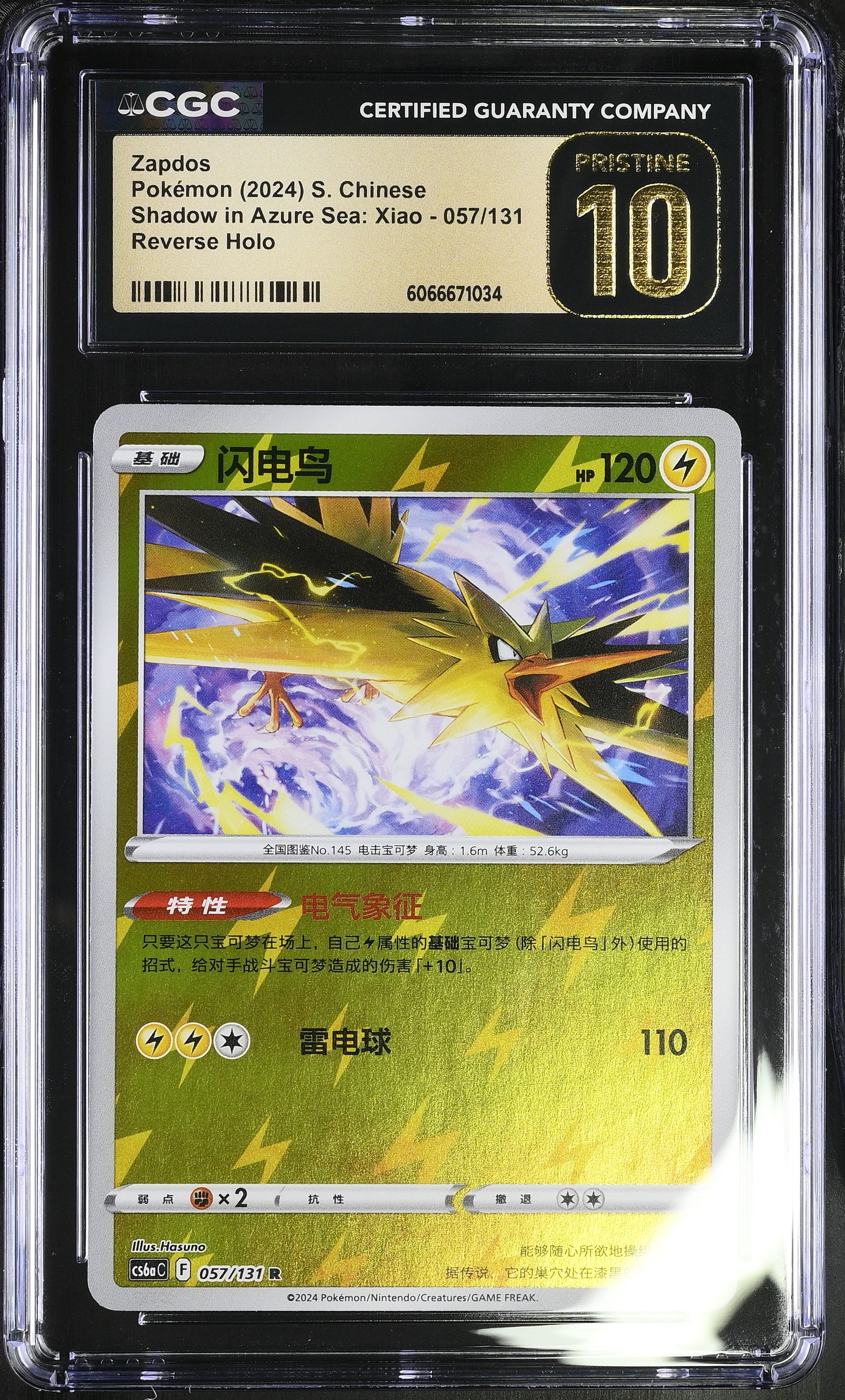 shiny zapdos pokemon card CGC PRISTINE 10 Chinese Zapdos Reverse Holo (Graded Card)