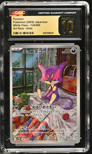 Load image into Gallery viewer, CGC PRISTINE 10 Japanese Purrloin Art Rare (Graded Card)
