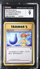 Load image into Gallery viewer, CGC 9 Japanese Misty Gym Badge Get Battle Promo (Graded Card)
