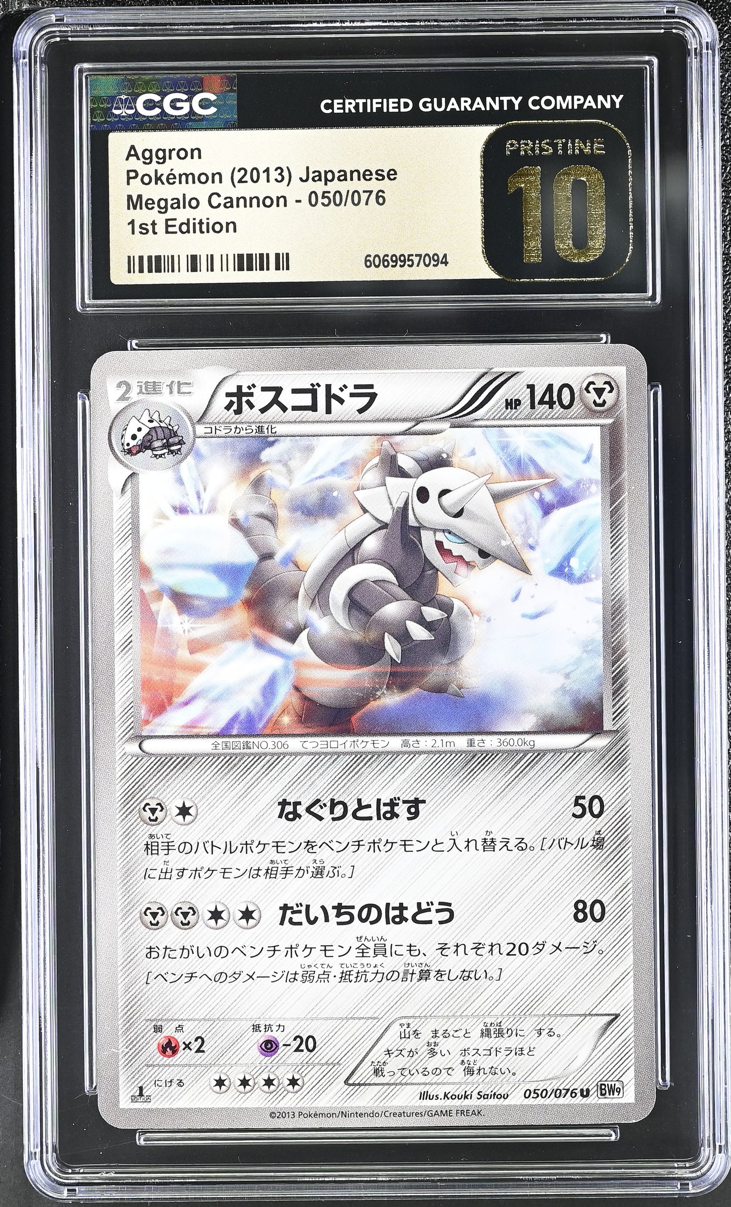 CGC PRISTINE 10 Japanese Aggron Uncommon 1st Edition (Graded Card)