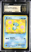 Load image into Gallery viewer, CGC PRISTINE 10 Japanese Horsea Neo Common (Graded Card)

