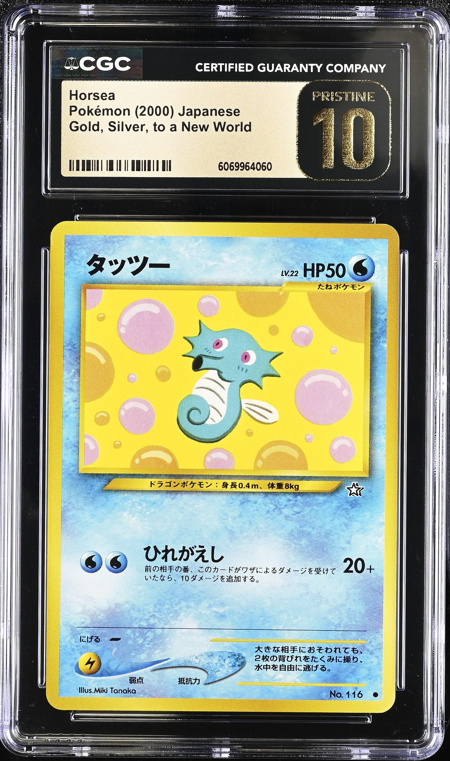 CGC PRISTINE 10 Japanese Horsea Neo Common (Graded Card)