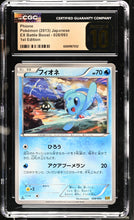Load image into Gallery viewer, CGC PRISTINE 10 Japanese Phione 1st Edition EBB (Graded Card)
