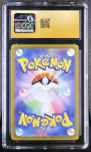 Load image into Gallery viewer, CGC PRISTINE 10 Japanese Sinistcha ex Special Art Rare (Graded Card)
