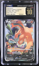Load image into Gallery viewer, CGC PRISTINE 10 Chinese Charizard V Alt Art (Graded Card)
