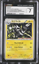 Load image into Gallery viewer, CGC 7 Japanese Zebstrika BW Promo (Graded Card)
