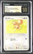 Load image into Gallery viewer, CGC PRISTINE 10 Japanese Doduo 1st Edition [POP 2] (Graded Card)
