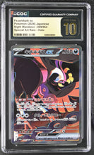 Load image into Gallery viewer, CGC PRISTINE 10 Japanese Fezandipiti ex Special Art Rare (Graded Card)
