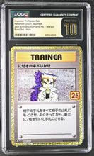 Load image into Gallery viewer, CGC PRISTINE 10 Japanese Imposter Professor Oak Classic Holo (Graded Card)
