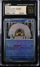 Load image into Gallery viewer, CGC PRISTINE 10 Japanese Snorunt Masterball Holo (Graded Card)
