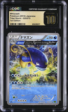 Load image into Gallery viewer, CGC PRISTINE 10 Japanese  Whiscash XY5 Ancient Trait (Graded Card)
