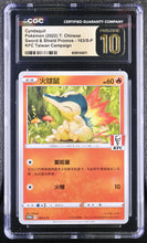 Load image into Gallery viewer, CGC PRISTINE 10 Chinese Cyndaquil KFC Promo [POP 5] (Graded Card)
