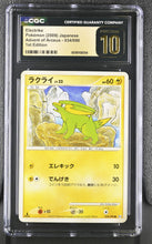 Load image into Gallery viewer, CGC PRISTINE 10 Japanese Electrike Pt4 1st Edition [POP 5] (Graded Card)
