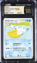 Load image into Gallery viewer, CGC PRISTINE 10 Japanese Pelipper Pt4 1st Edition [POP 1] (Graded Card)
