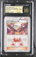 Load image into Gallery viewer, CGC PRISTINE 10 Japanese Team Magma Grunt 1st Edition [POP 1] (Graded Card)
