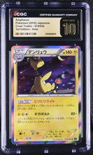 Load image into Gallery viewer, CGC PRISTINE 10 Japanese Ampharos XY11 Holo [POP 3] (Graded Card)
