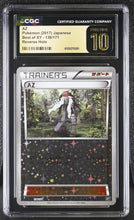 Load image into Gallery viewer, CGC PRISTINE 10 Japanese AZ Sparkle Reverse Holo (Graded Card)
