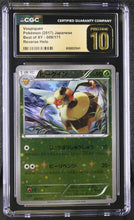 Load image into Gallery viewer, CGC PRISTINE 10 Japanese Vespiquen Sparkle Reverse Holo [POP 1] (Graded Card)
