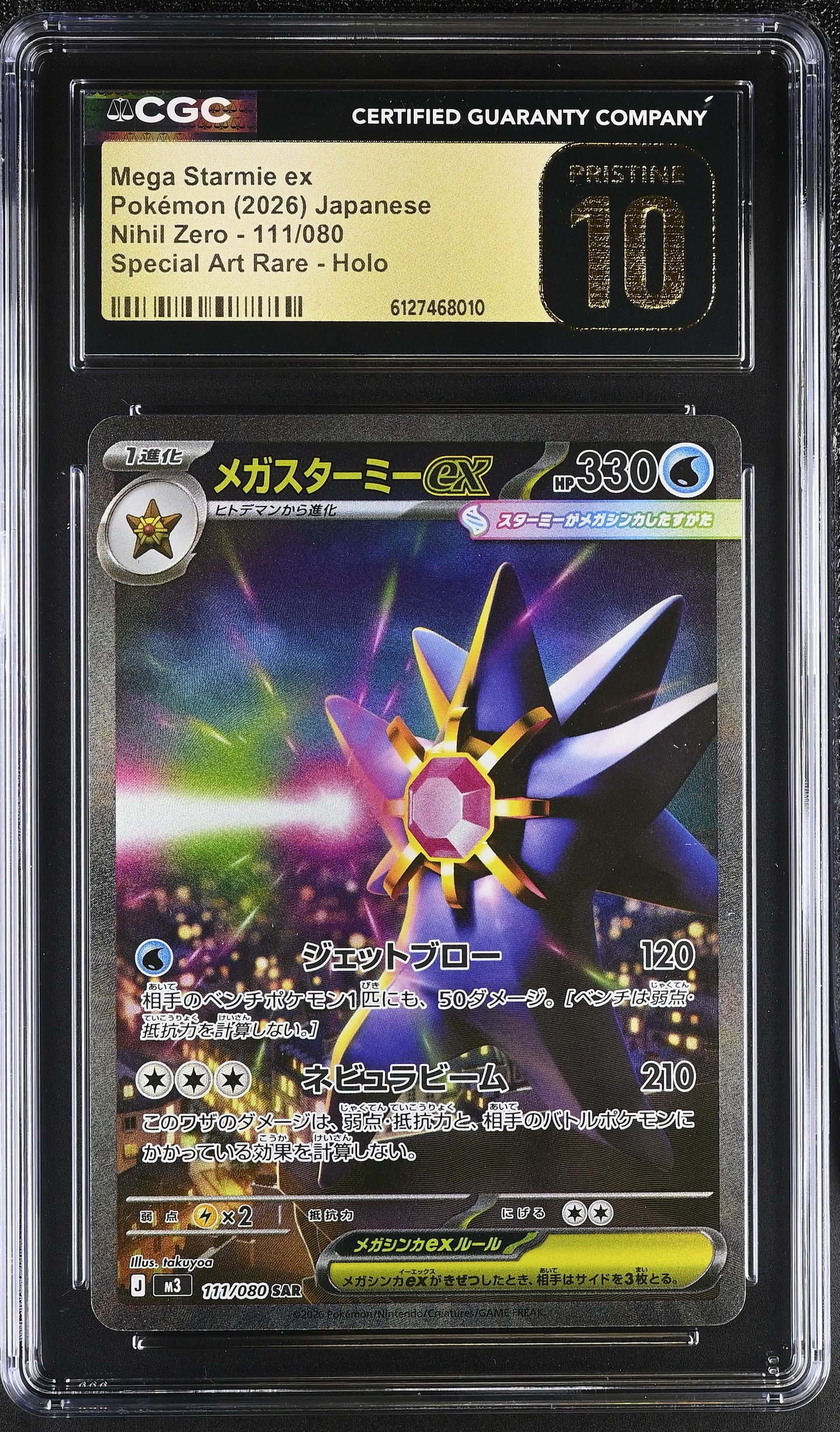 japanese starmie pokemon card CGC PRISTINE 10 Mega ex Special Art Rare (Graded – Phurion Type:BGS (Beckett) - BLACK ONLY All cards will be Pikachu - Pokemon TCG mtg_gifts