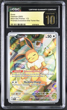 Load image into Gallery viewer, CGC PRISTINE 10 Eevee Art Rare Prismatic ETB Promo (Graded Card)
