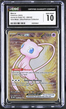 Load image into Gallery viewer, CGC GEM 10 Mew ex GOLD METAL Promo (Graded Card)
