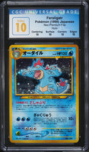 Load image into Gallery viewer, CGC PERFECT 10 Japanese Feraligatr Neo File Holo [POP 16] (Graded Card)
