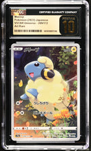 Load image into Gallery viewer, CGC PRISTINE 10 Japanese Mareep Art Rare (Graded Card)
