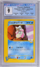 Load image into Gallery viewer, CGC 9 Japanese Pryce's Delibird 1st Edition (Graded Card)
