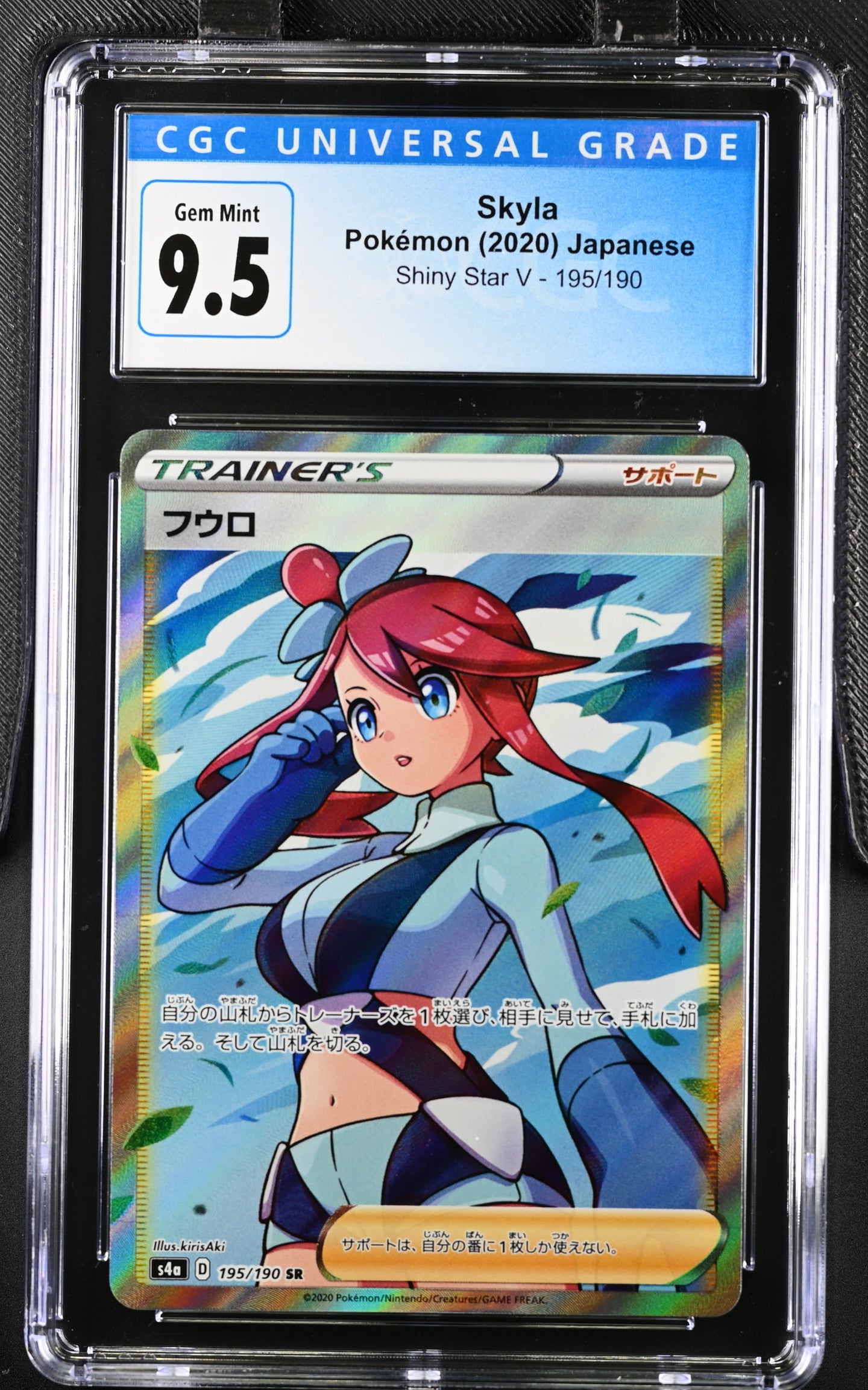 pokemon skyla full art card (Full Art) TCG Shining Fates, Toys & Collectibles, Trading Cards, Raw Singles on Carousell Preserved in a tamper Full Art/Skyla (195) 2020 Pokemon