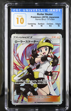 Load image into Gallery viewer, CGC PRISTINE 10 Japanese Roller Skater Full Art Trainer (Graded Card)
