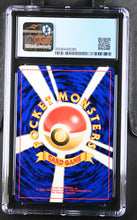 Load image into Gallery viewer, CGC PRIS 10 Japanese Ledyba Common (Graded Card)
