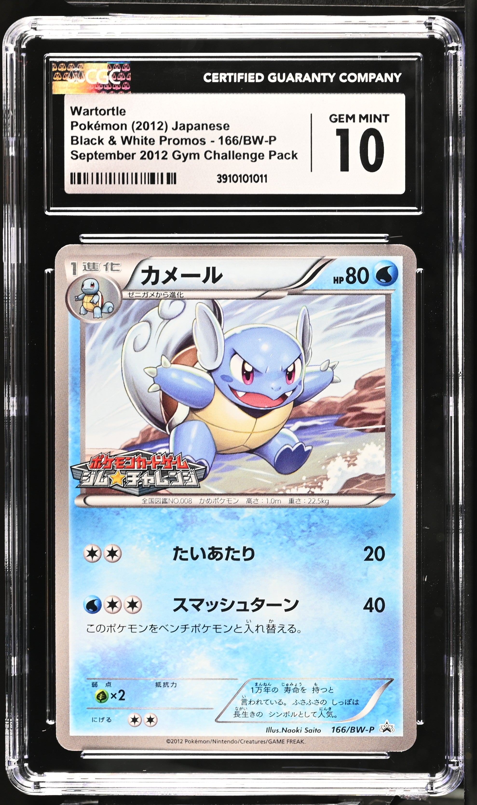 素晴らしい Featured Phurion – 37 Page – Breaks キャラクター