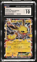 Load image into Gallery viewer, CGC GEM 10 Japanese Jolteon EX (Graded Card)
