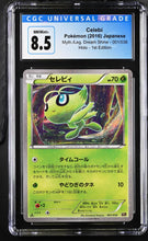 Load image into Gallery viewer, CGC 8.5 Japanese Celebi CP5 Radiant Holo (Graded Card)
