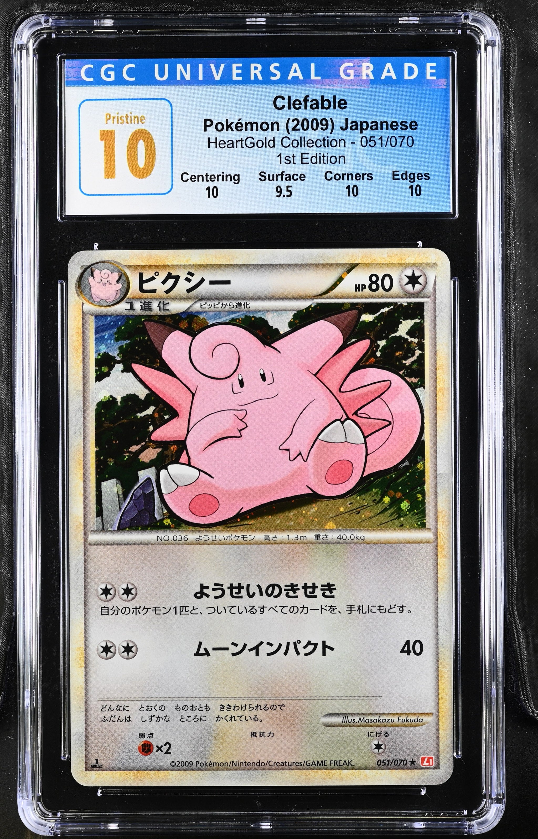 CGC PRISTINE 10 Japanese Clefable Holo HG 1st Edition (Graded Card)   Phurion